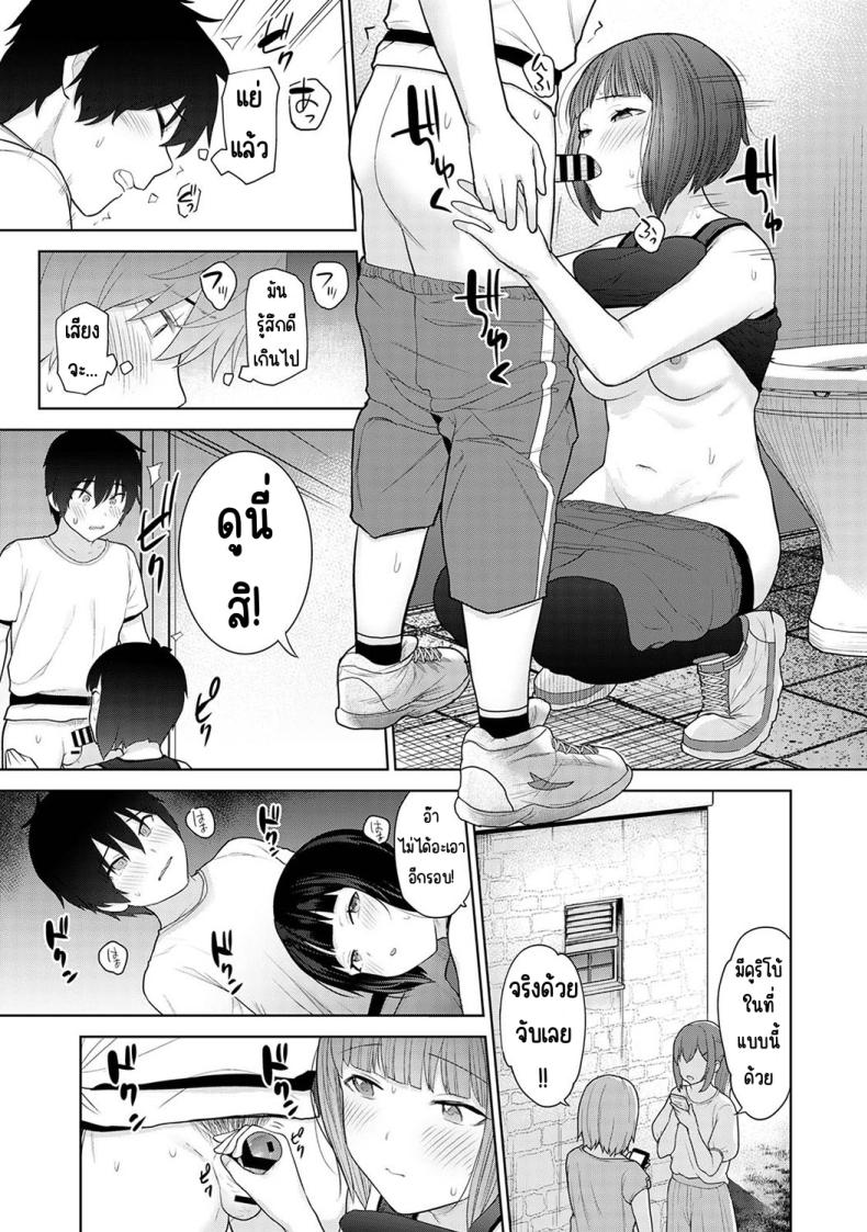 Doujin-Lc- อ่าน โดจิน มังฮวา เกาหลี ญี่ปุ่น จีน แปลไทย [Azuse] Kyou kara Kazoku ตอนที่ 1 2 3 4 5 6 7 8 9 10 11 12 13 14 ฟรี ไม่มีโฆษณา อ่าน โดจิน Manhwa เกาหลี ญี่ปุ่น จีน เรามีครบ คัดมาให้เน้นๆ โดจิน 18+ รับประกันความฟินโดย  Doujin Lc
